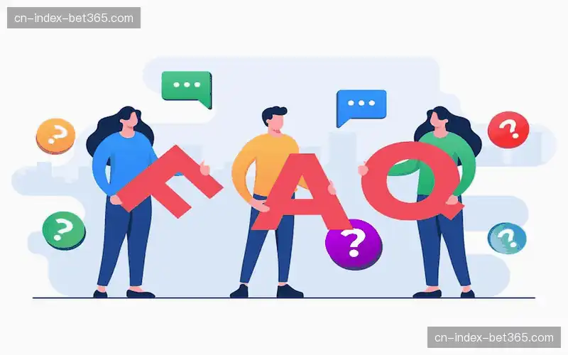 常见问题索引
