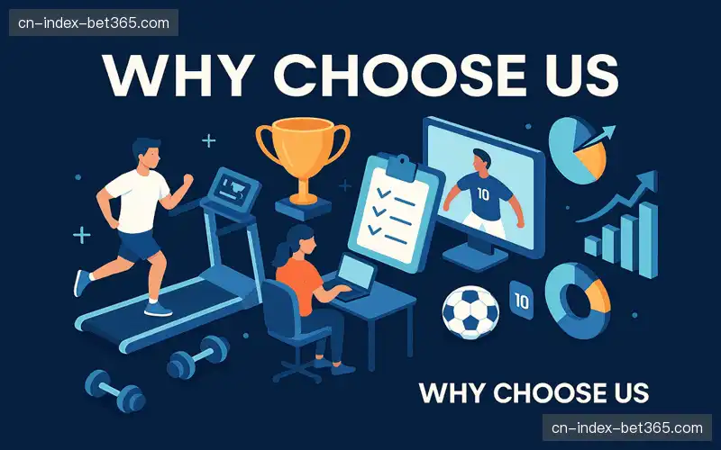 为什么选择我们
